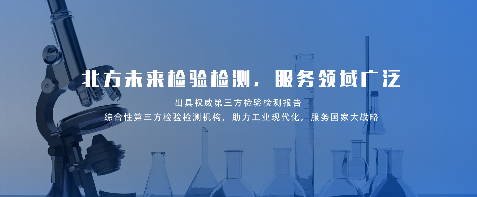 塑料檢測(cè)